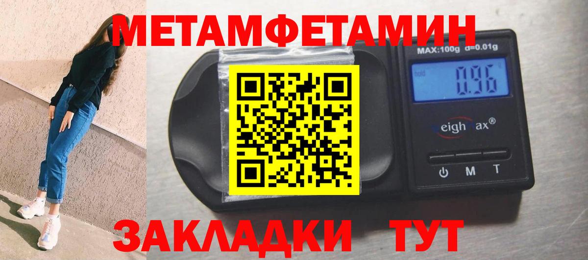 АМФЕТАМИН VHQ Ишимбай