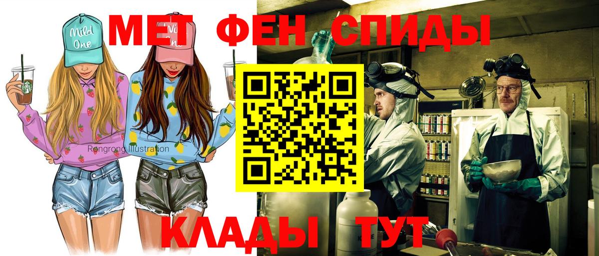 АМФ  АМФЕТАМИН  Ишимбай  АМФ Розовый 