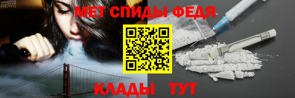 Амфетамин Premium Ишимбай