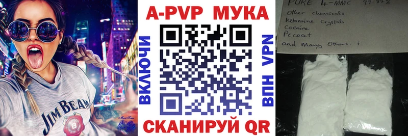Alfa_PVP VHQ  Ишимбай 