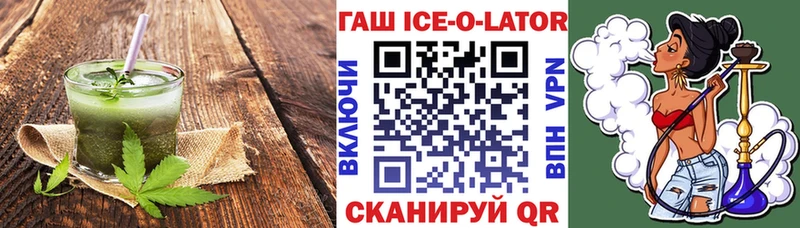 Cannafood конопля  Ишимбай 