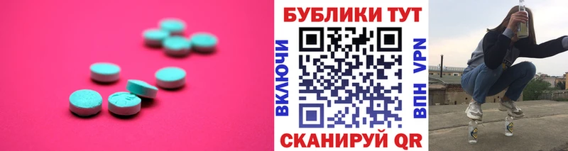 гидра маркетплейс  Ишимбай  ЭКСТАЗИ 250 мг 