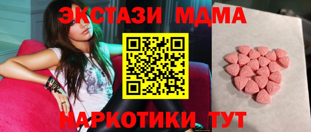 Экстази Philipp Plein  Ecstasy VHQ  Ишимбай  ОМГ ОМГ ссылки  Вход с VPN 