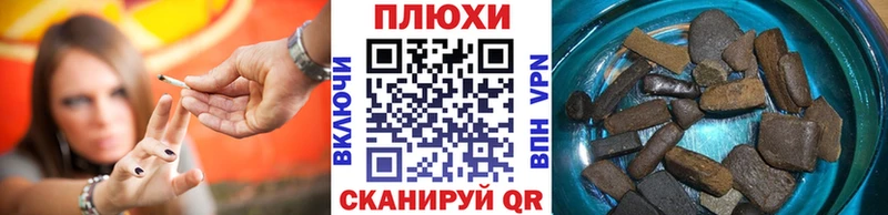ГАШ убойный Ишимбай