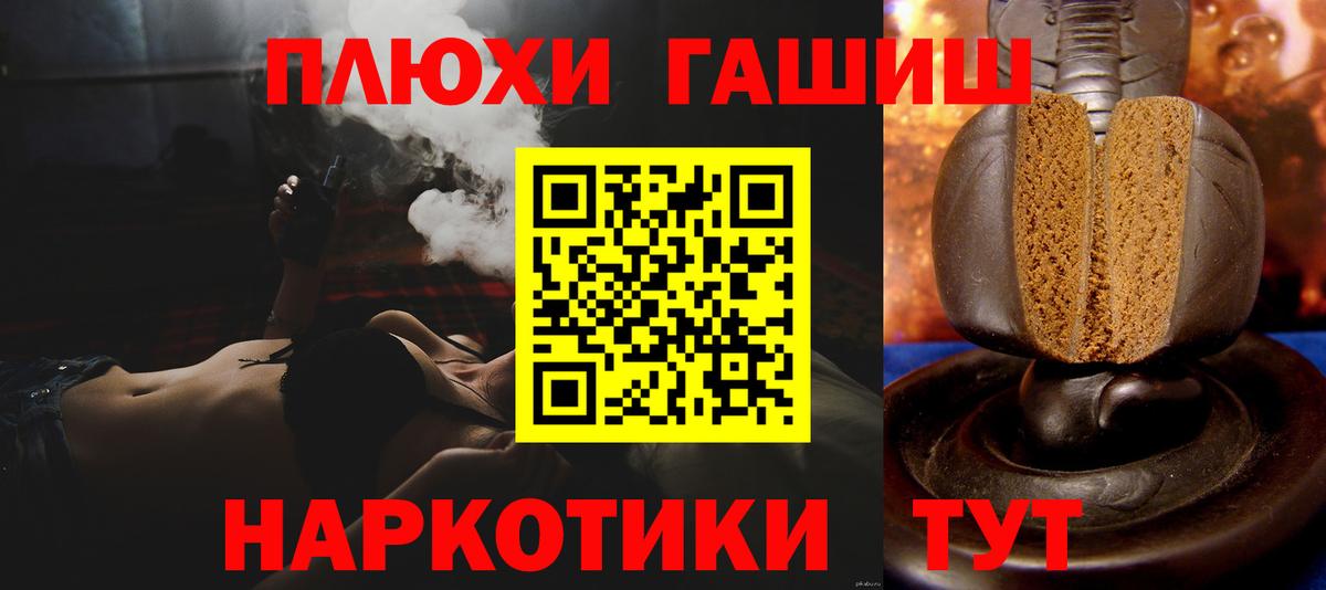 ГАШИШ Ice-O-Lator Ишимбай