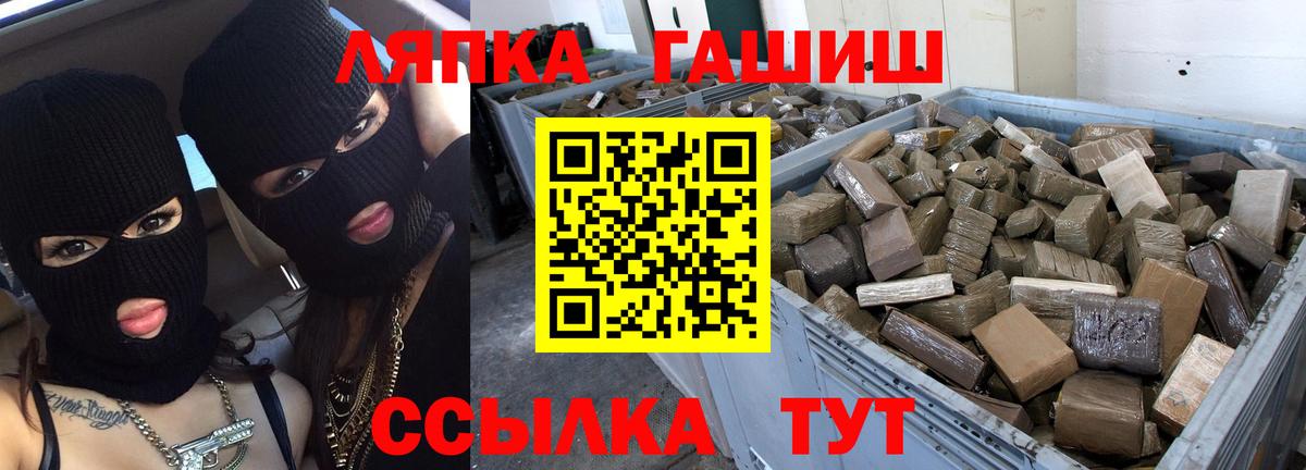 ГАШИШ гарик  Ишимбай 