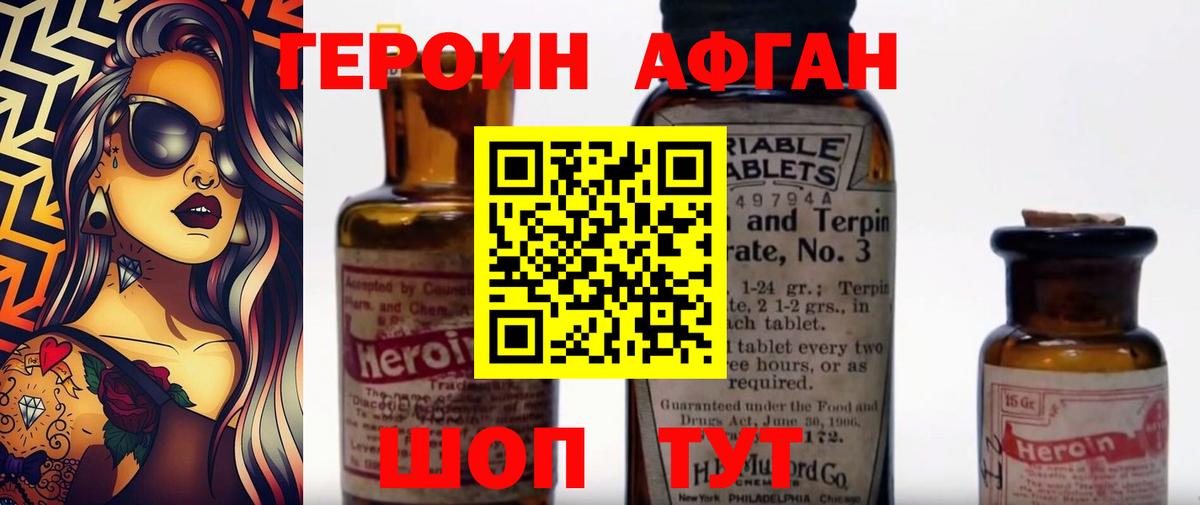 Марихуана Ишимбай