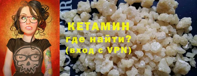 КЕТАМИН ketamine  Ишимбай 