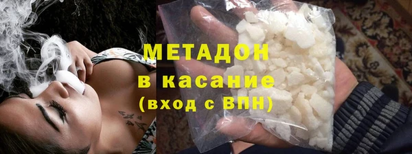 амфетамин Осташков
