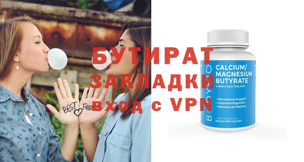 спиды Нягань