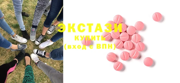 амфетамин Осташков
