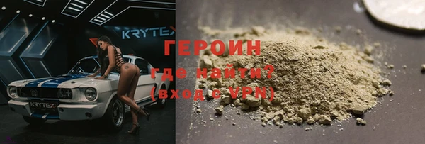 амфетамин Осташков