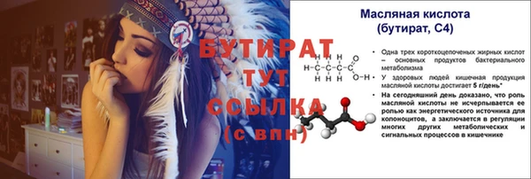 амфетамин Осташков