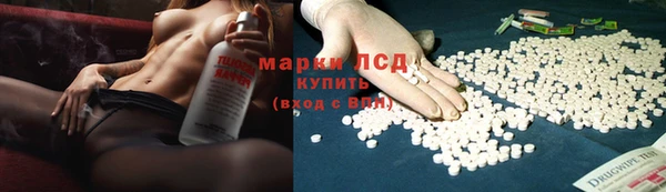 амфетамин Осташков