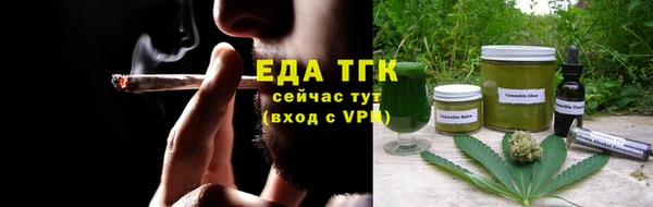 ALPHA-PVP Осинники