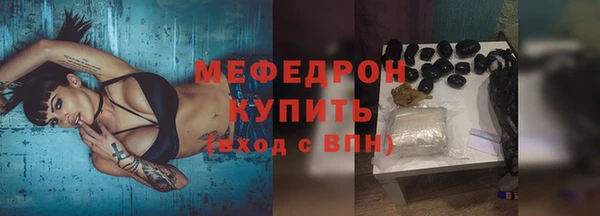 амфетамин Осташков
