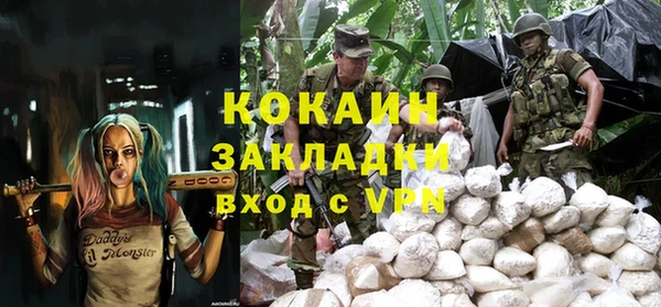 амфетамин Осташков
