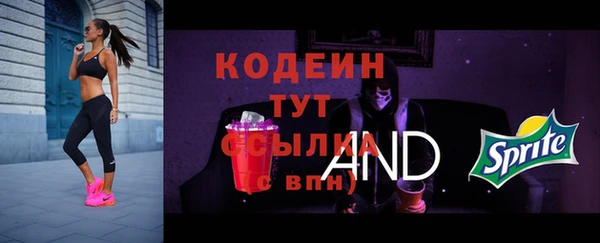 амфетамин Осташков
