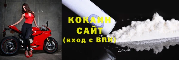 ALPHA-PVP Осинники