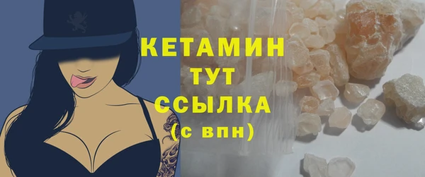 ALPHA-PVP Осинники
