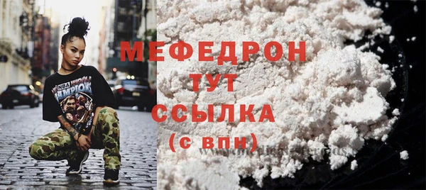 амфетамин Осташков