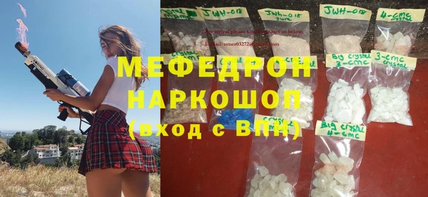 ALPHA-PVP Осинники