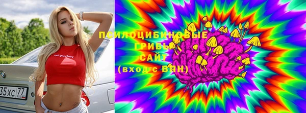 гашиш Волоколамск