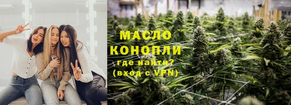 ALPHA-PVP Осинники