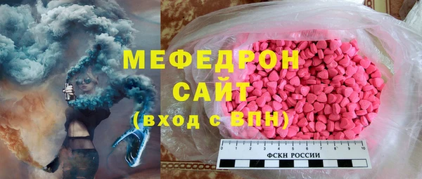ALPHA-PVP Осинники