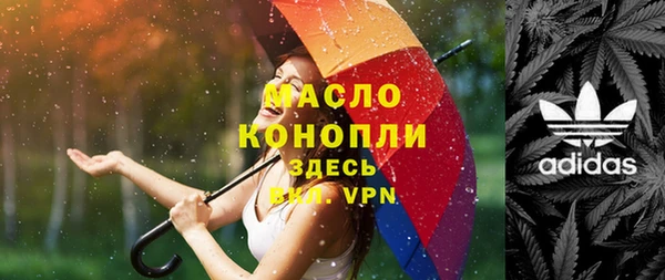 амфетамин Осташков