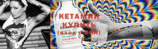 амфетамин Осташков