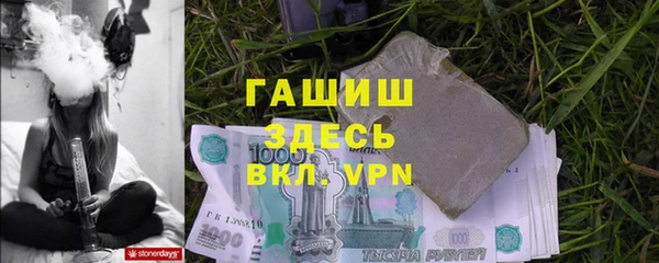 амфетамин Осташков