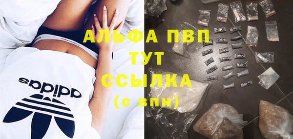 ALPHA-PVP Осинники