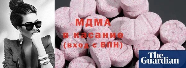 ALPHA-PVP Осинники