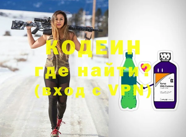 ALPHA-PVP Осинники