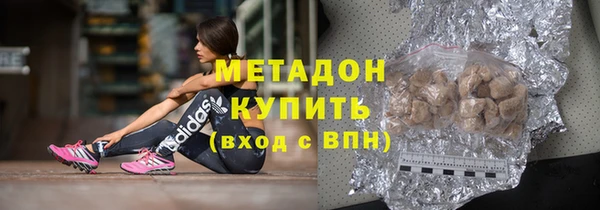 амфетамин Осташков