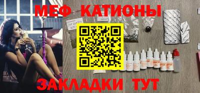 соль курить ск Гагарин