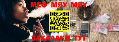 мет Гатчина