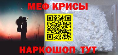 соль курить ск Гагарин