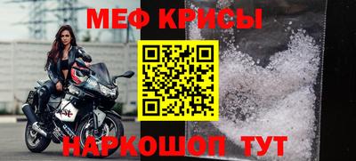 альфа пвп Лесосибирск