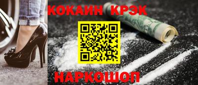 соль курить ск Гагарин