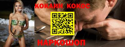 соль курить ск Гагарин