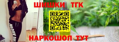 соль курить ск Гагарин