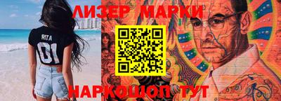 мефедрон VHQ Волжск