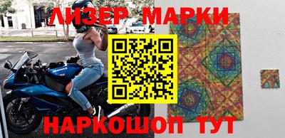 стафф Волгодонск