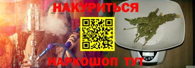мет Гатчина
