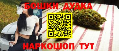 соль курить ск Гагарин