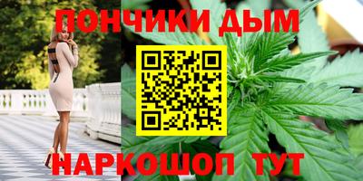 стафф Волгодонск