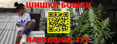 кокаин перу Волжский