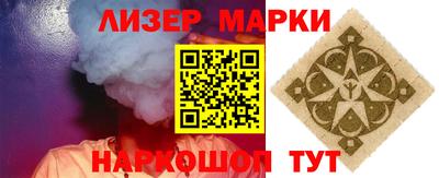 соль курить ск Гагарин